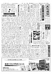 文化通信