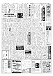 文化通信