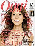 Oggi（オッジ）