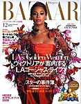 ハーパース・バザー日本版（Harper’s Bazaar）