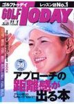 GOLF TODAY (ゴルフトゥデイ)
