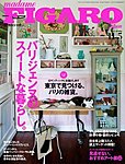 フィガロジャポン(madame FIGARO japon)