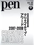 Ｐｅｎ（ペン）