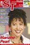 英字新聞 週刊ST