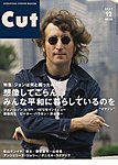 CUT (カット)