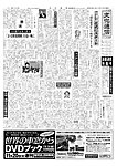 文化通信