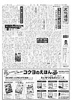 文化通信