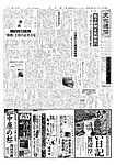 文化通信