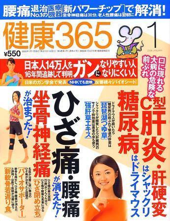 169664_l