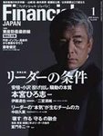 フィナンシャルジャパン