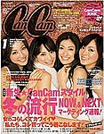 CanCam（キャンキャン）