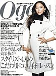 Oggi（オッジ）