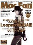 Mac Fan（マックファン）