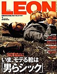 LEON（レオン）