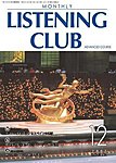 MONTHLY LISTENING CLUB 中上編