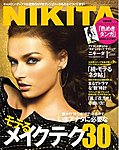 ＮＩＫＩＴＡ（ニキータ）