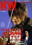 KOREAN WAVE(コリアンウェーブ)