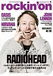 rockin’on（ロッキング・オン）