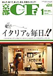 京都ＣＦ　（シー・エフ）