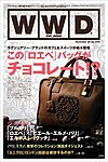 WWDジャパン