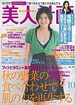 美人計画HARuMO
