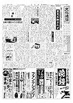 文化通信