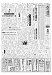 文化通信