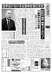 文化通信