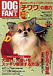 DOGFAN（ドッグファン）