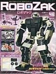 ROBOZAK（ロボザック）