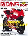 RIDING SPORTS(ライディングスポーツ)