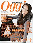 Oggi（オッジ）