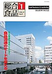 総合食品