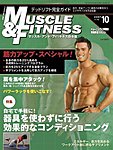 マッスル＆フィットネス