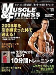 マッスル＆フィットネス