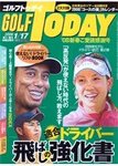 GOLF TODAY (ゴルフトゥデイ)