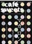 cafe-sweets（カフェスイーツ）