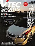 VTEC SPORTS(Vテックスポーツ）