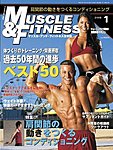 マッスル＆フィットネス