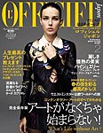 ロフィシェル ジャポン