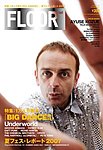 FLOOR net vol.105