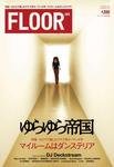FLOOR net vol.106