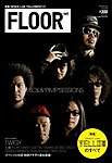 FLOOR net vol.113