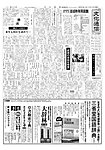 文化通信