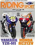 RIDING SPORTS(ライディングスポーツ)