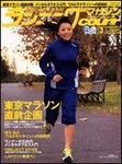クリール