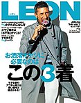 LEON（レオン）