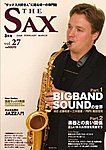 The SAX (ザサックス)