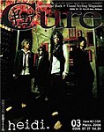 CURE(キュア）