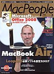 MacPeople (マックピープル）